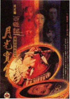 舞动青春漫画人物周小满设定图